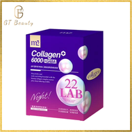 M2輕次方 - 【m2 美度】超能膠原晚安飲 膠原蛋白 8入/盒(孫仙膠原飲)膠原飲/膠原夜亮飲+GABA+昭和草[平行進口]