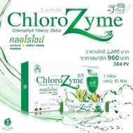 Chloro Zyme 5G Chlorozyme Five G