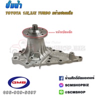 ปั้มน้ำ TOYOTA 1JZ2JZ TURBO