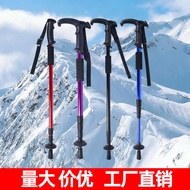Outdoor Trekking Stick Trekking Stick Retractable Mountain Climbing Outdoor Walking Stick Aluminum A