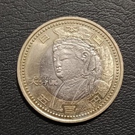 Koin Bimetal Lustre 958 - 500 Yen Jepang Heisei Commemorative OITA