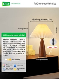 DGY | ไฟกลางคืนประดับห้องนอน H138