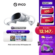 [Cities VR SET] PICO 4 All-in-One VR Headset (128GB/256GB) ฟรี 3 เกม Cities VR  All-In-One Sports VR  Puzzling Places ส่งฟรี รับประสินค้า 1 ปี
