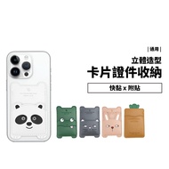 Styling Card Holder Storage Bag Repeatable Paste Credit Banknote Business Identification Easycard ic