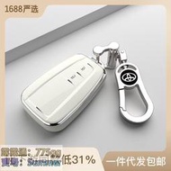 適用2022款鑰匙威蘭達扣亞洲龍rav4汽車專用殼  露天市集  全臺最大的網路購物市集