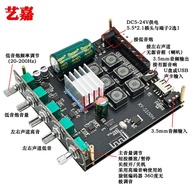 Audio Fever Accessories hifi Fever Grade 5.0 Digital Power Amplifier Board 2.1 Channel High Power 2 * 50W+100W Subwoofer Module