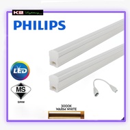 PHILIPS LED T5 Batten 2FEET/3FEET/4FEET 3000K ONLY (BLUE TYPE)