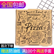 Za8 Pizza Box Inch 40cm 7 Pieces Pizza Cowhide Corrugated piz9 Pizza Box 10 Pizza Box 9 Packing Box