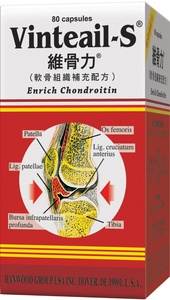 鴻運 - 維骨力 膠囊 80粒裝