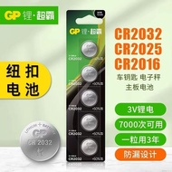 [Speedmaster] Button Battery CR2032/CR2025/20163V Car Remote Control Key Durable Original Factory qq