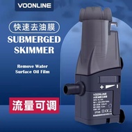 Voonline Submerged Skimmer Aquarium Fresh Water VL-350