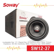 Soway SW12-37 ลำโพง ซับวูฟเฟอร์ ขนาด 12นิ้ว แม่เหล็ก 170x20mm 2ชั้น Voice Coil 75.5mm 4+4Ω 1600W โครงหล่อโครเมี่ยม 1ดอก Subwoofer เครื่องเสียงติดรถยนต์