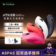 ATK Dragonfly A9NBultra Ergonomic Game Gaming Wireless [Mouse] Fearless Contract Under Tile Online S