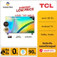 TCL ทีวี 40 นิ้ว FHD 1080P Android 11.0 Smart TV รุ่น 40L5GA ระบบปฏิบัติการ Google/Netflix &Youtube,