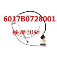 HP 340 G3 Screen Cable 346 348 G3 G4 Screen Cable TPN-I124 Screen Cable 6017B0728001