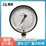 Manufacturing Precision Anhui 0.40-10Mpa Pressure Gauge/0.25 Gauge Pressure YB-150 Precision Anhui
