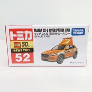 Tomica No.52, 1/66 Mazda CX-5 River Patrol Car (Orange)