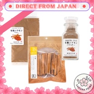 Kamakura Spices Organic Ceylon Cinnamon Powder JAS Organic Certified / 100% Ceylon Cinnamon from Sri