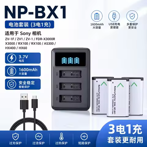 Battery Sony [New] [NP-BX1] for Sony ZV-1F ZV1 ZV-1 FDR-X3000R X3000 RX100 RX100 AS300 HX400 HX60 WX