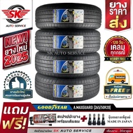 GOODYEAR ยางรถยนต์ (ล้อขอบ 20) 265/50R20 รุ่น Assurance MaxGuard SUV 4 เส้น (ยางใหม่กริ๊ปปี 2025) As