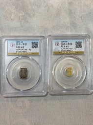 二個日本一朱銀二朱金，售價1300