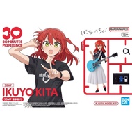 Bandai 30MP IKUYO KITA 4573102688750 A6
