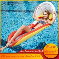 Shappy-Inflatable floating hammock air bed floating water lounge chair drifter pool beach rubber rings for adults Inflatable mattress Can be used by children and adults.