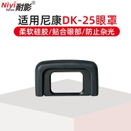 Shadow Resistant DK-25 Eye Mask Suitable for Nikon D3300 D3400 D5300 D5500 D5600 SLR Viewfinder