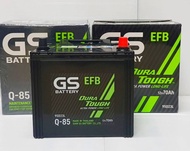 GS Q-85 รองรับระบบ Idling Stop System : Mazda2 (ดีเซล), Yaris Ativ, Almera, March, Attrage, ETC. แบต