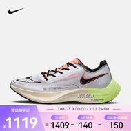 耐克 男子公路竞速跑步鞋 NIKE ZOOMX VAPORFLY NEXT% 2 FB1846-101 43