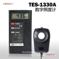 Taiwan TES1332A Meter Cahaya Digital Meter Kecerahan Ketepatan Tinggi Penguji Fotometer TES1