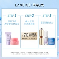 [Tmall U First] Laneige Snow Gauze Silky Soft Isolation+Moisturizing Lip Mask+Over 399-70 Yuan Coupo