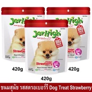 GPE ขนมสุนัข   Jerhigh เจอร์ไฮ สติ๊ก รสสตรอเบอร์รี่ ขนม สุนัข 420 กรัม (3ห่อ)Jerhigh Strawberry Stick Dog Snack Dog Treat ขนมหมา  สำหรับสุนัข