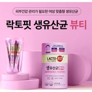 [Chong Kun Dang] Lacto Fit 5X Probiotics 8 Types / Lacto Fit Gold, Core, Slim, Beauty, Baby, Kids, Moms / Korean Probiotics