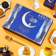 The Chinese Time-Honored Brand Quanjude Fantasy Moon Gift with Noodles Moon Cake Gift Box Moon Cake Moon Cake Wholesale