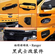 FORD RANGER Accessories FORD Ranger ranger Black Samurai Modified Set Rearview Mirror Cover Fender S