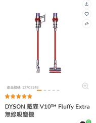 全新 Dyson Cyclone V10 Fluffy Extra vacuum Cleaner