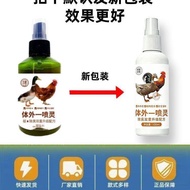 Chicken Duck 7.8