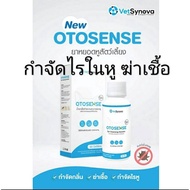 ถูกที่สุด! Otosense น้ำยาเช็ดทำความสะอาดช่องหู กำจัดไรในหู ฆ่าเชื่อแบคทีเรีย รา ยีสต์ ขนาด50มล