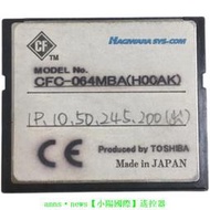 東芝TOSHIBA CF 64M CF卡 64MB CFC-064MBA 縫紉機數控加工中心