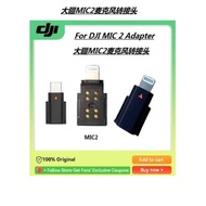 Compatible with DJI Mic 2 Type-C/Apple Lightning Adapter