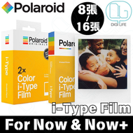 Polaroid - i-Type Film 白框彩色即影即有菲林相紙 Polaroid i-Type相機專用 [8張]