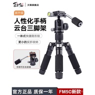 Xiletu FM5C2 Mini Tripod Portable Desktop Micro SLR Camera Photography Video Reverse Folding Retract