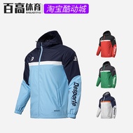 Desporte Desporte Football Training Assault Warm Windproof Waterproof Hooded Raincoat DC824813