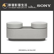 【醉音影音生活】Sony HT-AX7 可攜式劇院系統/可攜式藍牙劇院喇叭.台灣公司貨