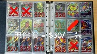 (多圖) 平放 大量 繁中 AR CHR SR PTCG Pokemon Card Game 寵物小精靈 精靈 寶可夢 妙蛙種子 炭小侍 蒼炎刃鬼 伊布 急凍鳥 三合一磁怪 波加曼 頭巾混混 151 