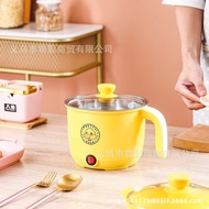 Small Yellow Duck Portable Electric Caldron Multi-Functional Student Dormitory Mini Stainless Steel Electric Cooker Gift Wholesale