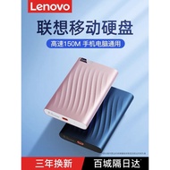 Lenovo hard drive t High-speed, high-capacity external mechanical hard drive storage for computers a