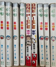 ONE PIECE & Doraemon 漫畫合集