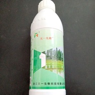 PYZERO 38% 1 liter / racun rumput dalam bendang / sambau / padi burung / chak / miang